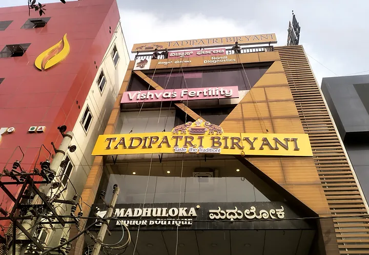 Tadipatri Biryani gold fascia on a multi-storey building